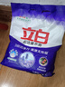 立白洗衣粉超潔薰衣香洗衣粉不傷衣持久留香強力去漬低泡易漂洗家庭裝 【3倍潔凈】薰衣香洗衣粉 1kg 1袋 曬單實拍圖