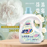 活力28山茶花洗衣液7.2斤大瓶裝 3.6kg不含熒光增白劑去污香氛持久留香 曬單實拍圖