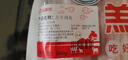 HI 海底撈內(nèi)蒙古羔羊羊肉卷1斤  原切不添加 燉煮火鍋國(guó)產(chǎn) 曬單實(shí)拍圖