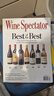 【單期/外刊訂閱】Wine Spectator 美國葡萄酒觀(guān)察家雜志 2025/24/23年訂閱15期 【單期】2025年3月31日刊 曬單實(shí)拍圖