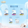 淘淘氧棉天山白純棉消毒級衛(wèi)生巾整箱裝8包50片【品牌直供 安心品質(zhì)】 曬單實拍圖