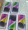 Apple/蘋果 iPhone 15 (A3092) 128GB 黃色 支持移動(dòng)聯(lián)通電信5G 雙卡雙待手機(jī) 曬單實(shí)拍圖