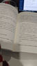 德魯克珍藏經(jīng)典套裝卓有成效的管理者+管理的實(shí)踐+旁觀(guān)者套裝 全3冊 圖書(shū) 曬單實(shí)拍圖