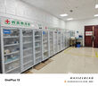 揚子（YANGZI）藥品陰涼柜冷藏柜醫(yī)用冰箱藥房藥店展示柜GSP認證藥品柜保溫柜醫(yī)院診所疫苗醫(yī)藥公司 三門1300L【免倒水/帶剎車/東貝】大牌保障 2025升級旗艦款 曬單實拍圖