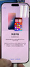 Apple/蘋果iPhone16 Pro Max1TB沙漠色鈦金屬海外真AI日版-未激活資源機(jī)+Esim支持全網(wǎng)通5G BS機(jī) 曬單實(shí)拍圖