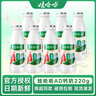 娃哈哈AD鈣奶220g大瓶風味乳酸飲料兒童含乳飲品新日期早餐牛奶 220g*8瓶 超值裝 曬單實拍圖