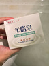 紅衛(wèi)羊脂皂120g*3塊洗臉洗澡二合一香皂沐浴控油去黑頭手工潔面皂 曬單實(shí)拍圖