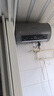 夏新家用電熱水器一級(jí)能效【免費(fèi)上門安裝】出水?dāng)嚯妶A桶出租房40升/50/60/80/100速熱2200w節(jié)能 40升灰色雙旋鈕數(shù)顯彩屏+出水?dāng)嚯?上門安裝 曬單實(shí)拍圖