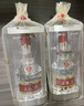 五糧液 普五八代  濃香型白酒 52度 500ml*2 雙瓶 【名酒鑒真】年份隨機(jī) 曬單實(shí)拍圖
