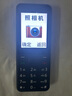 酷維（KUWEI）W9全網(wǎng)通4G老年手機學(xué)生專用手機小學(xué)初高中防沉迷戒網(wǎng)癮大字大聲無游戲超長待機定位視頻支付錆色 曬單實拍圖