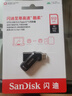 閃迪（SanDisk）512GB Type-C USB3.2 手機(jī)U盤DDC3黑色 讀速高達(dá)400MB/s 自動(dòng)備份 手機(jī)電腦兩用 雙接口大容量優(yōu)盤 曬單實(shí)拍圖