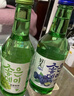 好天好飲（GOODDAY）燒酒 360ml*6瓶 13.5度 果味混合裝 韓國進(jìn)口 低度酒 曬單實(shí)拍圖