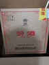 汾酒 黃蓋玻汾 清香型白酒 53度 475mL*6瓶 整箱裝非原箱 曬單實(shí)拍圖
