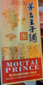 茅臺(tái)（MOUTAI）王子酒 醬香經(jīng)典 醬香型 53度 500ml*6 整箱裝(24-25年隨機(jī)發(fā)貨) 曬單實(shí)拍圖
