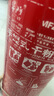 天震爵手提式家用滅火器4kg干粉4公斤車用店用1kg2kg3kg5kg8kg消防器材  4kg滅火器（含噴管）商用/店用 曬單實(shí)拍圖
