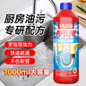 vilosi管道疏通液500g*4瓶廚房下水道強(qiáng)力疏通劑溶解毛發(fā)馬桶地漏清潔 曬單實(shí)拍圖