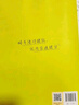 【初中數(shù)學(xué)】學(xué)而思 官方正版69模型公式秒解初中幾何 1000題刷透初中計算 公式法高效學(xué)模型 拓展 突破 必備 初一初二初三 幾何專項 初中數(shù)學(xué)-CB 1000題刷透初中計算+69模型公式秒解初中幾 曬單實拍圖