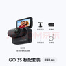 Insta360影石【旗艦首發(fā)】GO 3S 4K拇指相機(jī) Vlog騎行親子寵物運(yùn)動(dòng)相機(jī)攝像機(jī)口袋相機(jī)（星曜黑64G標(biāo)配版） 曬單實(shí)拍圖
