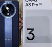 OPPO A3 Pro 12GB+512GB 遠(yuǎn)山藍(lán) 耐用戰(zhàn)神 滿(mǎn)級(jí)防水 超抗摔護(hù)眼屏 5G 老人智能 AI手機(jī) 國(guó)家補(bǔ)貼 曬單實(shí)拍圖
