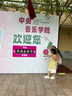 利達(dá)妮（TZLDN）兒童洞洞鞋女童2025新款夏季中大童外穿防滑沙灘鞋包頭涼拖鞋女孩 曬單實(shí)拍圖