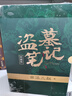 盜墓筆記 9冊套裝 典藏紀(jì)念版2022版 南派三叔書全集重啟 小說 曬單實(shí)拍圖