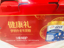 伊利欣活中老年富硒奶粉800g*2禮盒[立秋]送禮 0蔗糖高鈣維生素益生菌 曬單實(shí)拍圖