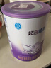 雀巢（Nestle）超啟能恩嬰幼兒乳蛋白部分水解配方奶粉1段0-12個月適用800克  曬單實拍圖