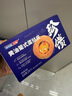 安特魯七哥 珍饋黃油蛋撻皮624g/24個 動物黃油≥40%兒童蛋撻空氣炸鍋烘焙 曬單實(shí)拍圖