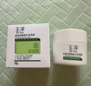 玉澤（Dr.Yu）皮膚屏障修護(hù)專研保濕霜50g（第二代 補(bǔ)水保濕 滋潤修護(hù)） 曬單實(shí)拍圖