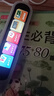 小天才【八倉(cāng)速發(fā)】英語(yǔ)點(diǎn)讀筆掃描詞典筆掃讀翻譯學(xué)習(xí)機(jī)查詞同步小學(xué)初中高中生課程全科投屏視頻通用 小天才Q5Pro銀全科4英寸128G名師課答疑 標(biāo)配點(diǎn)讀筆 小天才古詩(shī)詞 曬單實(shí)拍圖