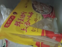 灣仔碼頭 鮮美豬肉上湯小云吞600g 曬單實(shí)拍圖