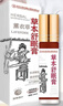DAGO草本舒眠膏沉香安神助眠神農(nóng)龍百草舒眠精油失眠睡眠覺神器 曬單實(shí)拍圖