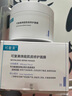 可復(fù)美煥能肌底修護(hù)涂抹式冰淇淋面膜165g改善泛紅深潤補(bǔ)水強(qiáng)韌屏障 曬單實拍圖