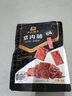 良品鋪?zhàn)?豬肉脯原味200g靖江特產(chǎn)風(fēng)味 肉干肉脯休閑零食解饞豬肉干 曬單實(shí)拍圖