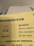 愛普生（EPSON）打印機(jī)家用小型 L3251 L3253 彩色照片噴墨倉式連供A4手機(jī)電腦無線掃描復(fù)印一體機(jī)作業(yè)試卷學(xué)生用 【官配款】L3251白色（無線打印掃描三合一） 官方標(biāo)配 曬單實(shí)拍圖