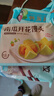 廣州酒家利口福南瓜開花饅頭270g 包子兒童營養(yǎng)早餐 生鮮方便速食半成品食品生鮮 【松軟】南瓜開花饅頭 270g 曬單實拍圖