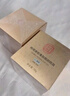 同仁堂眼霜淡化眼袋細紋提拉緊致黑眼圈消除補水保濕熬夜男女士2瓶裝 曬單實拍圖