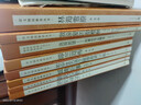 中外民間故事精選 語(yǔ)文閱讀推薦叢書（五年級(jí)上 必讀 語(yǔ)文教材 配套 快樂讀書吧 義務(wù)教育 課標(biāo) 中小學(xué)生閱讀指導(dǎo)目錄 暑期閱讀 課外閱讀）人民文學(xué)出版社 曬單實(shí)拍圖