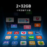 酷開（coocaa）創(chuàng)維電視K3系列節(jié)能款 55英寸節(jié)能全面屏護眼智能游戲液晶平板電視機以舊換新二級能效 55P3DGT 55英寸 電視 55K3節(jié)能款 曬單實拍圖