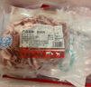 HI 海底撈內(nèi)蒙古羔羊羊肉卷1斤  原切不添加 燉煮火鍋國產(chǎn) 曬單實拍圖