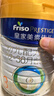 美素佳兒（Friso）皇家幼兒配方奶粉 3段（1-3歲幼兒適用）800g*6 乳鐵蛋白(新國(guó)標(biāo)) 曬單實(shí)拍圖