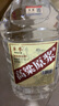 卓譽(yù)瀘州高粱酒自飲泡酒專(zhuān)用52度清香型白酒桶裝純糧食酒5L散酒約10斤 曬單實(shí)拍圖