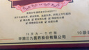 拜杰玻璃密封罐儲(chǔ)物瓶泡酒容器玻璃瓶子蜂蜜瓶罐頭瓶泡菜壇子1500ml*2 曬單實(shí)拍圖