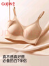 古今（GUJIN）粉底液無痕隱形橡皮擦春夏內(nèi)衣女收副乳無鋼圈文胸美背一體式背心 曬單實(shí)拍圖