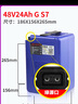 星恒強標超鋰S7-48V24Ah-G款鋰電池雅迪愛(ài)瑪臺鈴綠源原裝電動(dòng)車(chē)電池 48V24AhG款 50-70km 曬單實(shí)拍圖