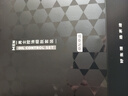 京東京造男士控油細膚套裝潔面乳220g+50g+控油乳80g送男友禮物 曬單實拍圖