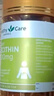 Healthy Care卵磷脂軟膠囊100粒呵護血管健康hc大豆軟磷脂1200mg 曬單實(shí)拍圖