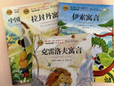 全套3冊(cè) 稻草人三年級(jí)上冊(cè)課外書必讀正版的書目安徒生童話全集格林童話故事書快樂(lè)讀書吧3上老師推薦閱讀經(jīng)典書籍稻草人書葉圣陶 【全套3冊(cè)】三年級(jí)上冊(cè)必讀正版 送考點(diǎn) 曬單實(shí)拍圖
