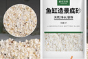 瘋狂水草水晶石英砂5斤1.0-2.0mm魚缸沙底砂魚缸造景魚缸沙子底砂免洗底沙 曬單實拍圖
