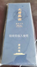 唐宗筷 99.82%純鈦筷子5雙裝 加長款24.8cm 強抑菌 抗酸堿 耐腐蝕 餐具 曬單實拍圖